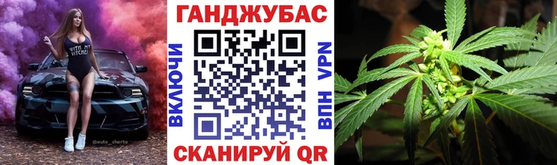 Хочу наркоту Белорецк СК Мефедрон КОКАИН ГАШИШ LSD-25 Каннабис