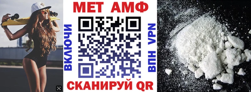 Amphetamine Розовый  дарнет шоп  Белорецк 