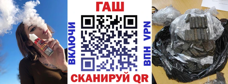 ГАШИШ ice o lator Белорецк