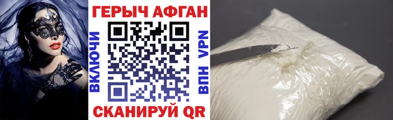 как найти наркотики  Белорецк  ГЕРОИН гречка 
