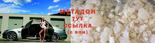скорость mdpv Богородицк