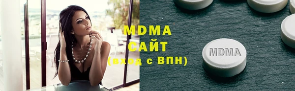 меф VHQ Осташков