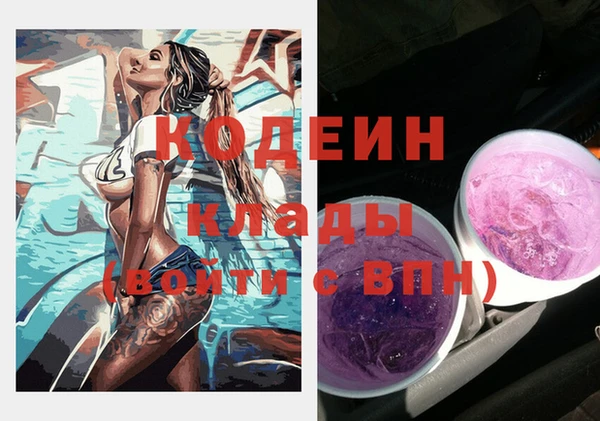 мяу мяу кристалл Остров