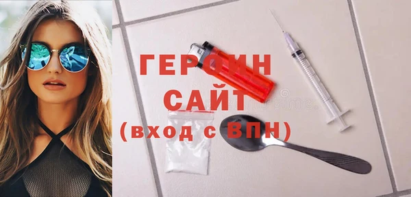 Альфа ПВП Белокуриха