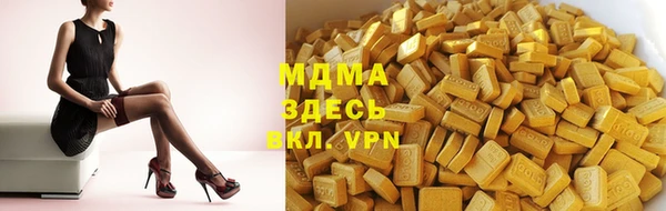 скорость mdpv Богородицк