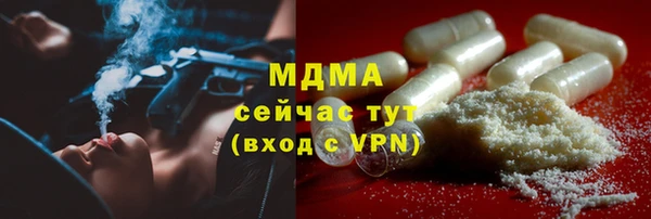 герыч Беломорск