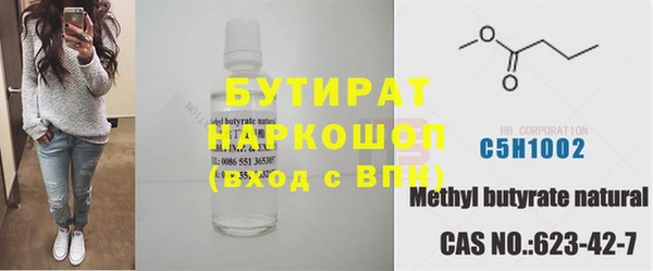 скорость mdpv Богородицк