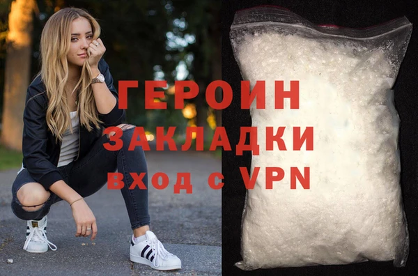 PSILOCYBIN Богданович