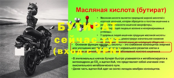 мдпв Богородск