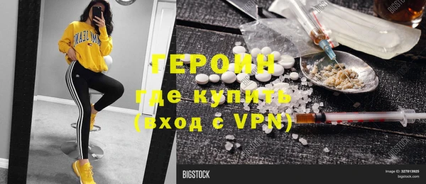 скорость mdpv Богородицк