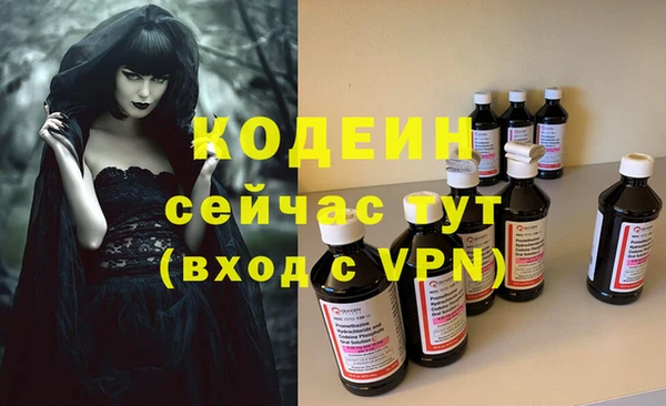 скорость mdpv Богородицк