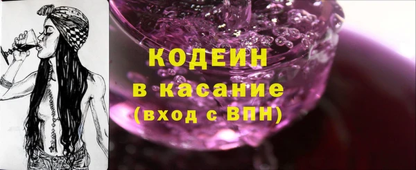 PSILOCYBIN Богданович