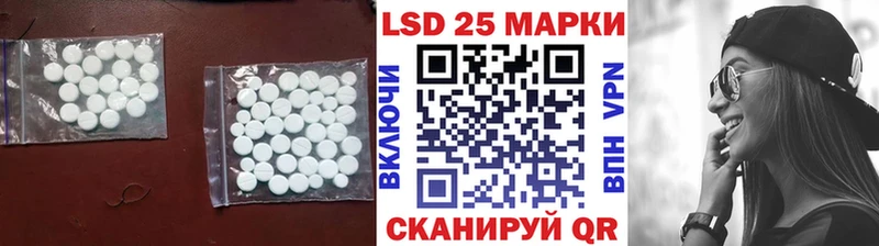 LSD-25 экстази ecstasy как найти закладки Белорецк