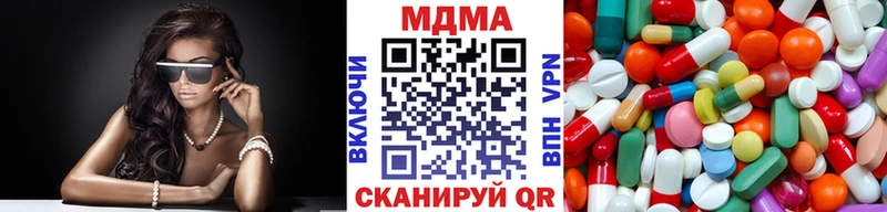купить наркотики сайты  Белорецк  MDMA Molly 