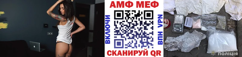 Первитин Methamphetamine  хочу наркоту  Белорецк 