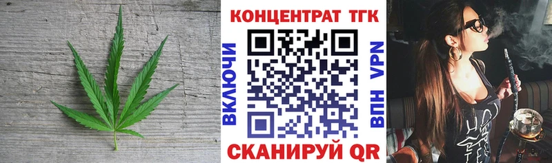 Дистиллят ТГК THC oil  Белорецк 